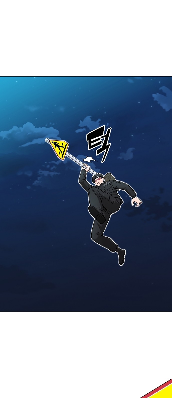 68 페이지