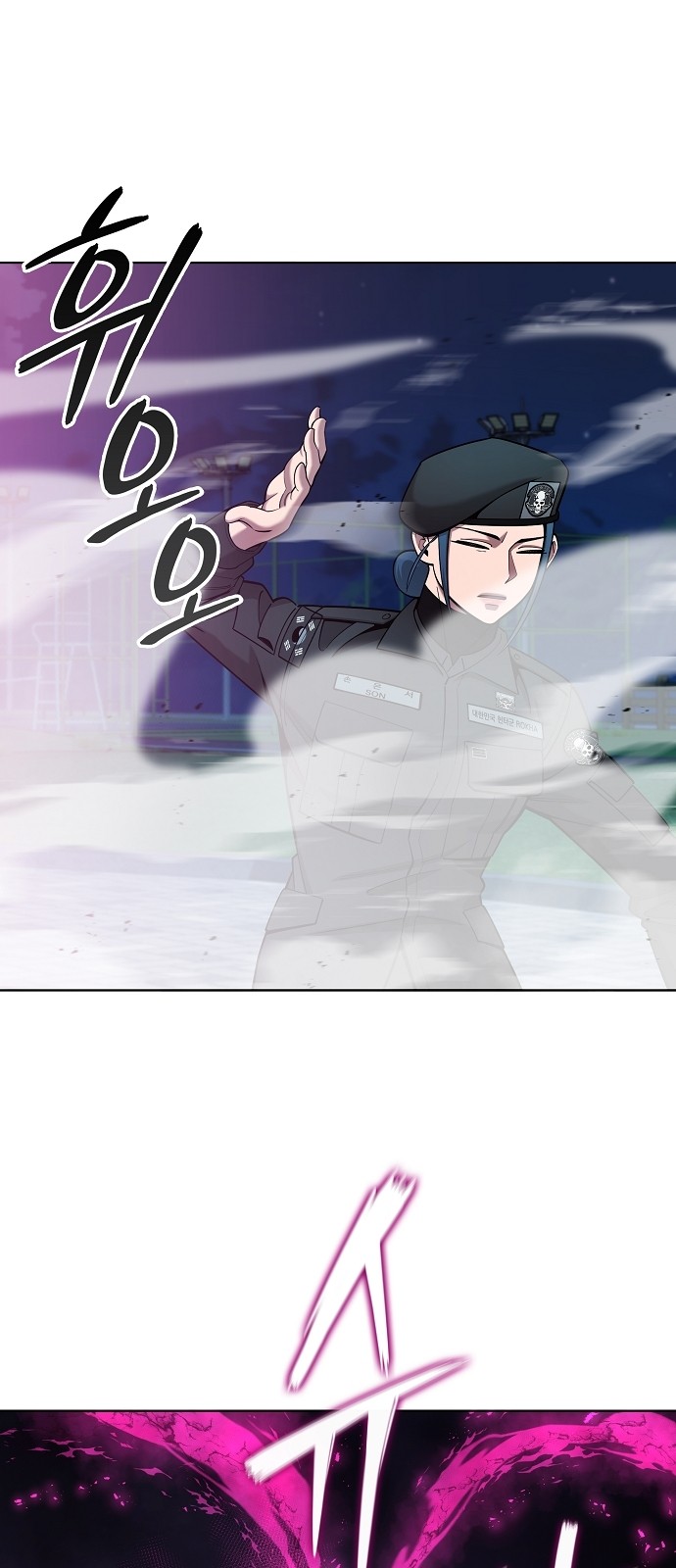 73 페이지