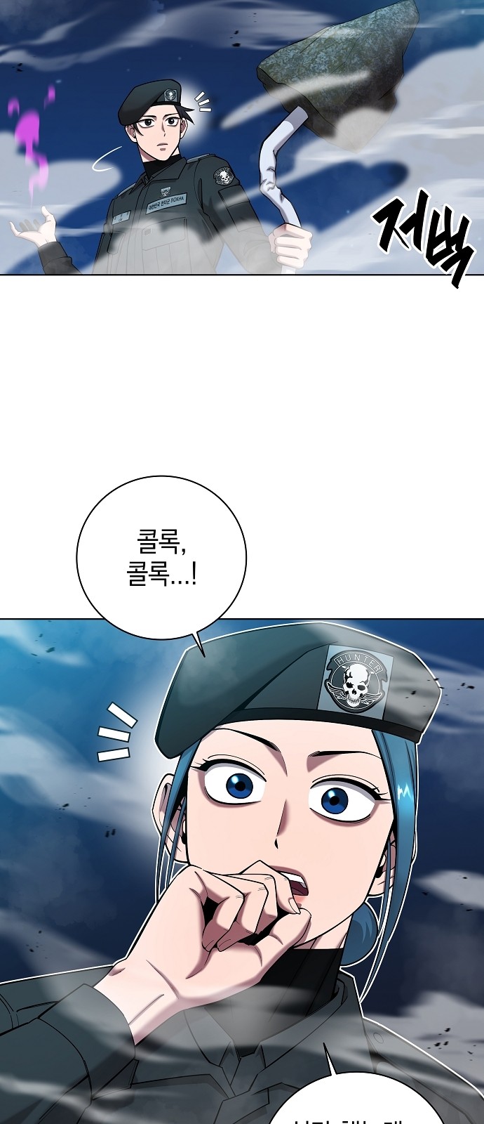 75 페이지
