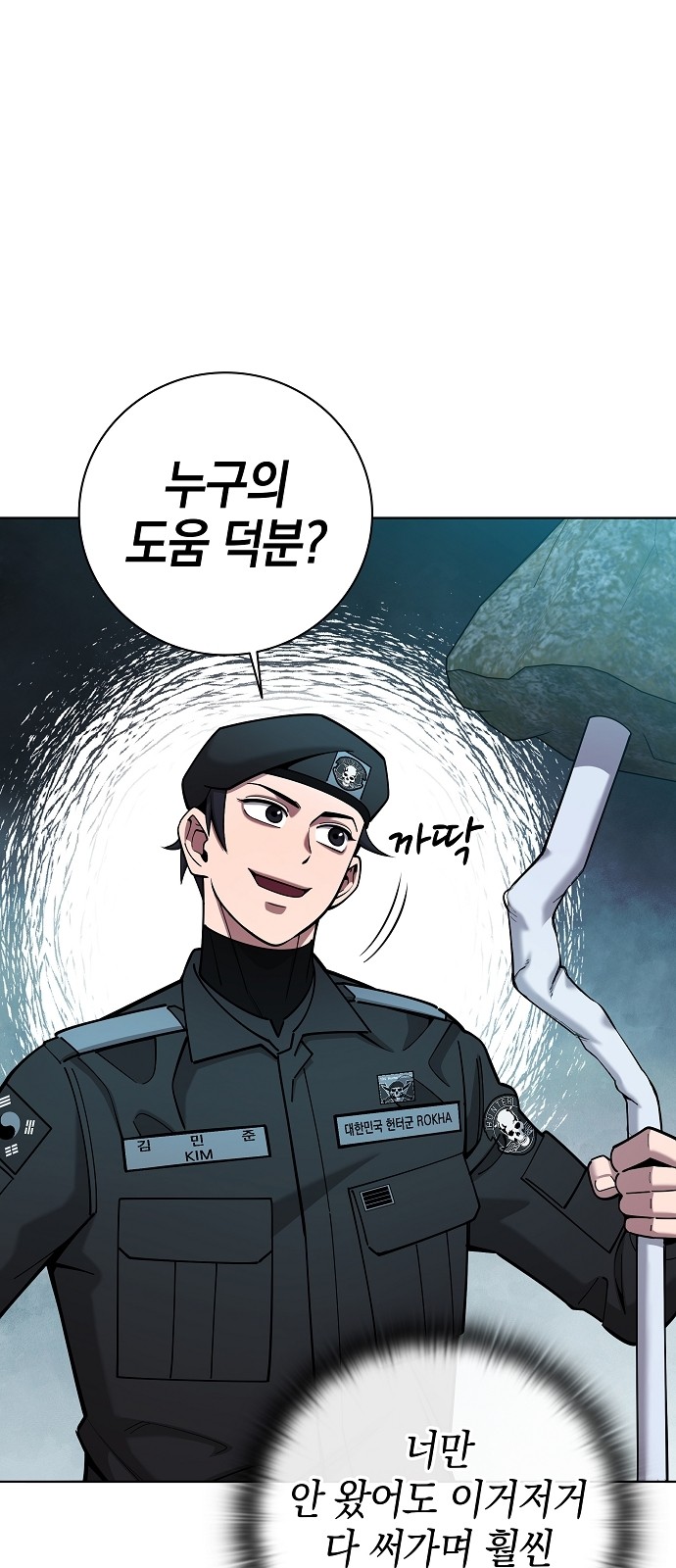 77 페이지