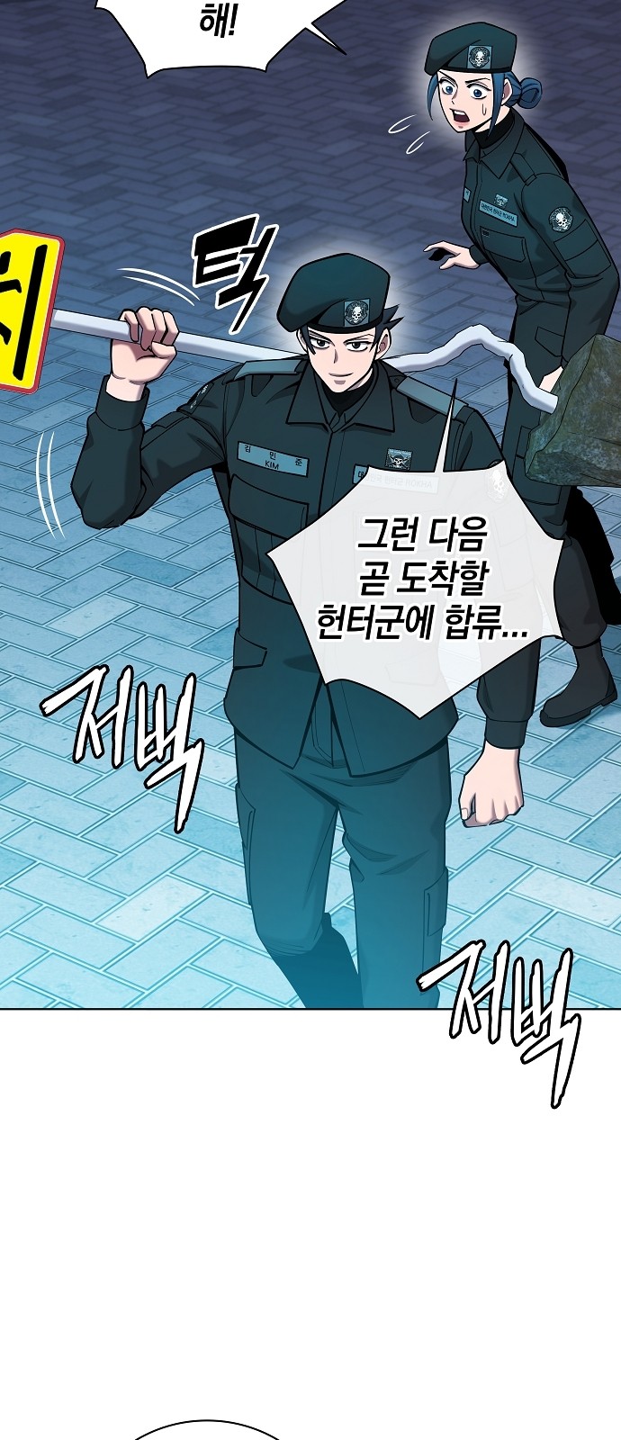 83 페이지