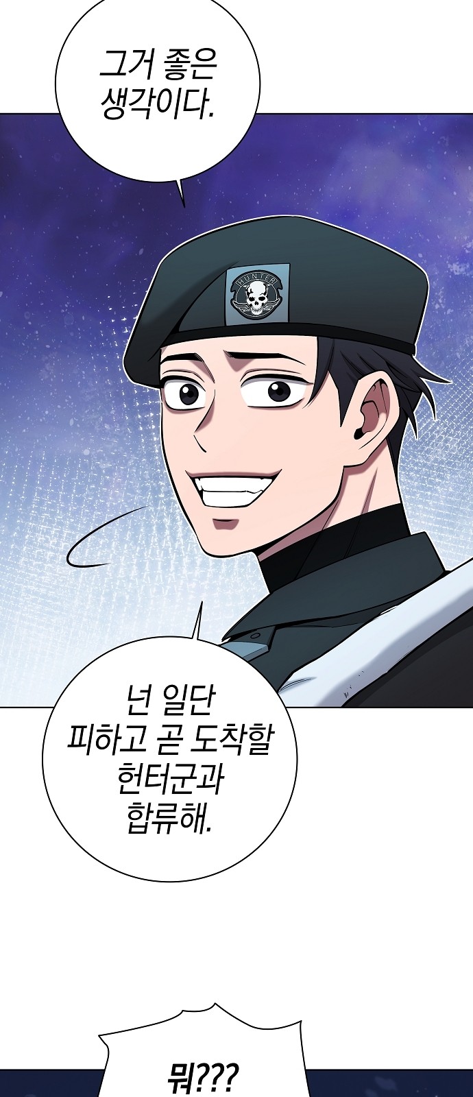 84 페이지