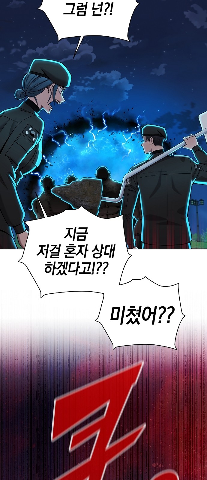85 페이지