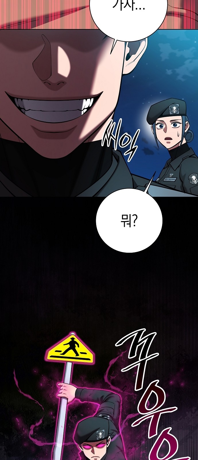 87 페이지