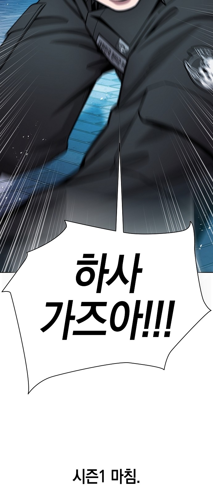 90 페이지