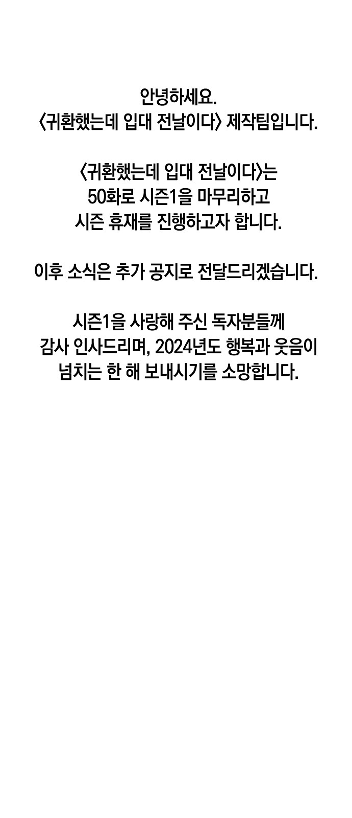 91 페이지