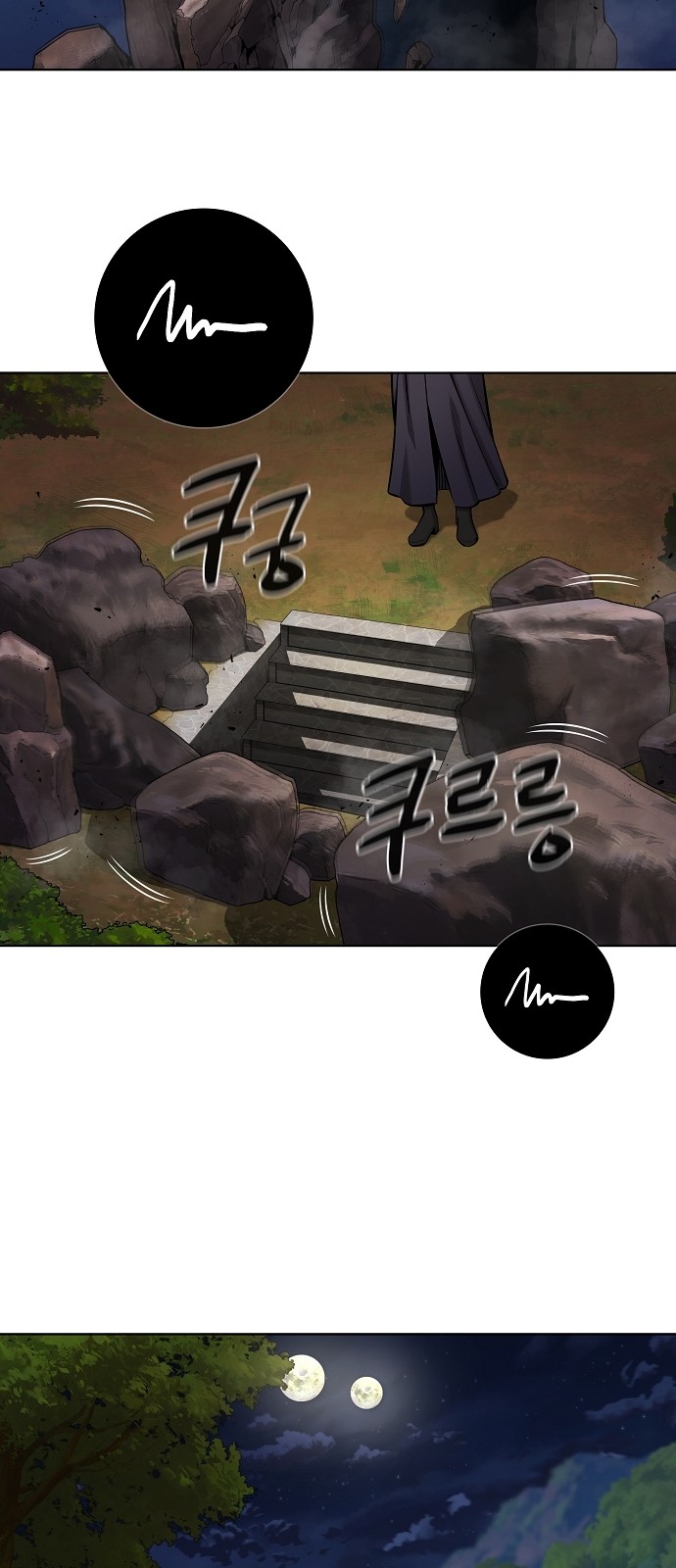 96 페이지