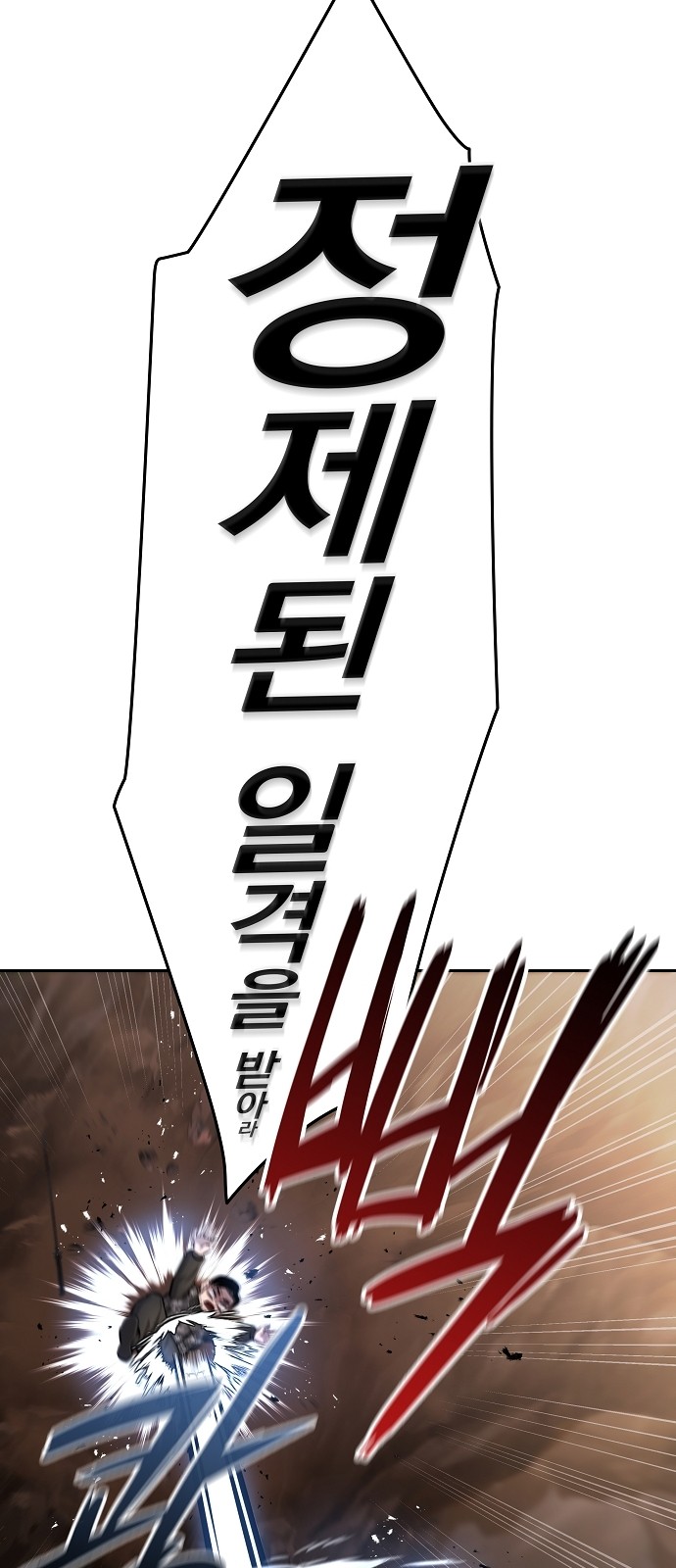 101 페이지