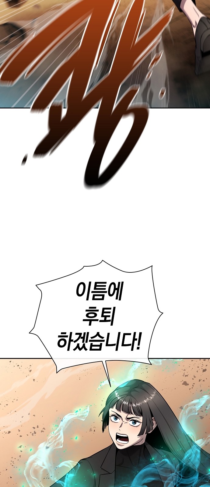 105 페이지