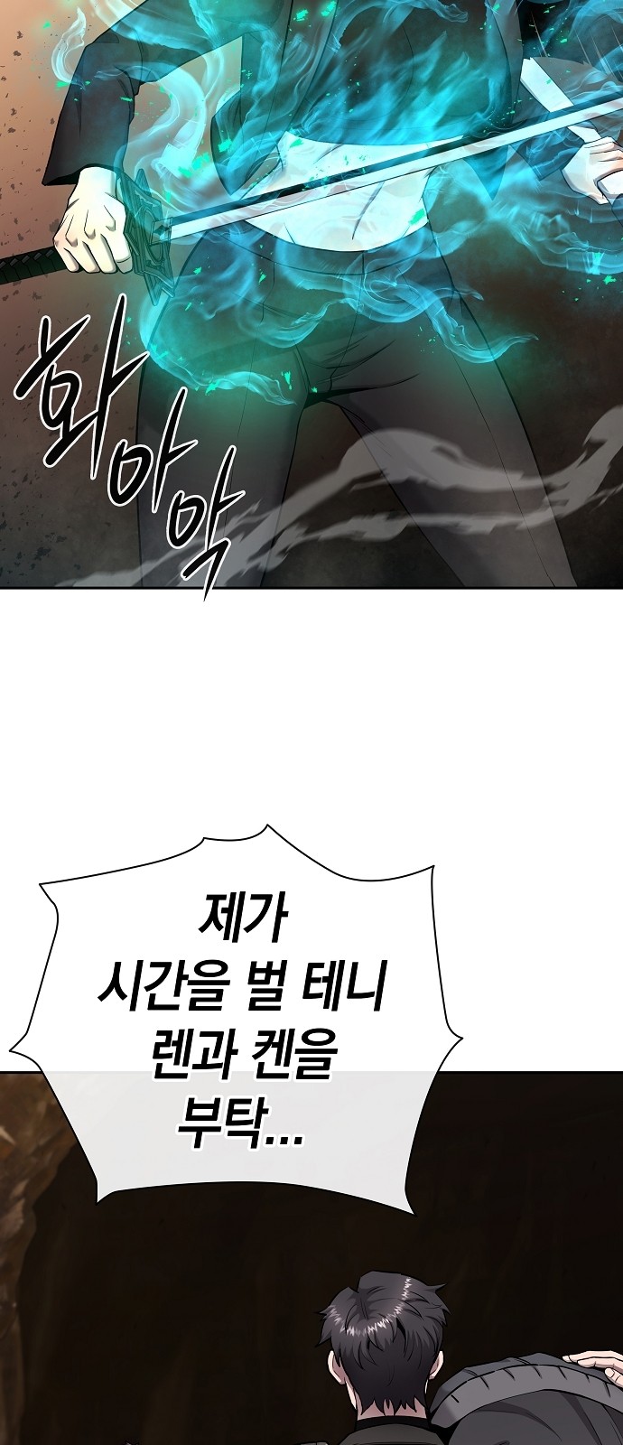106 페이지