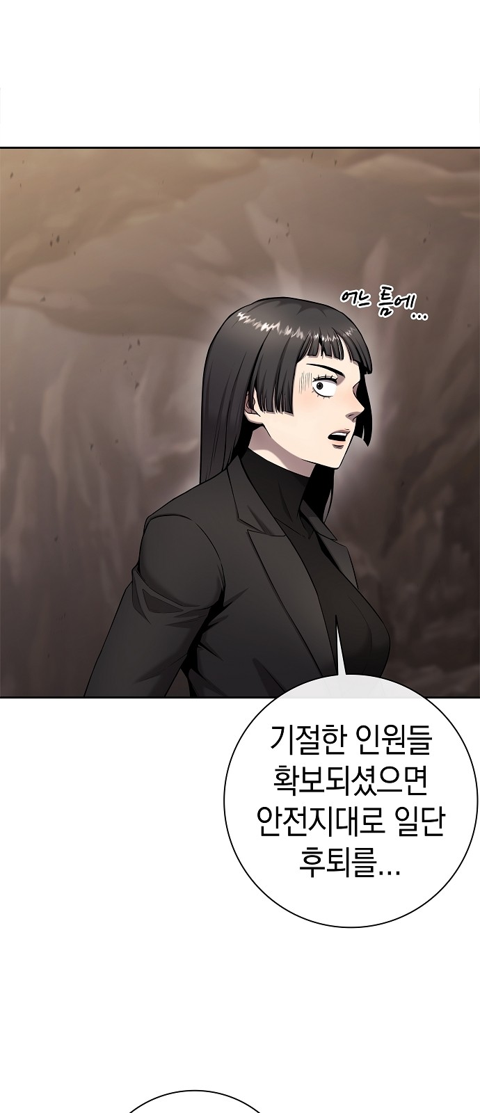 108 페이지