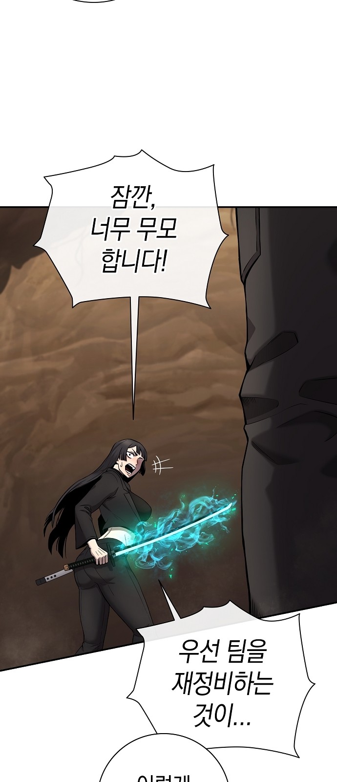 111 페이지