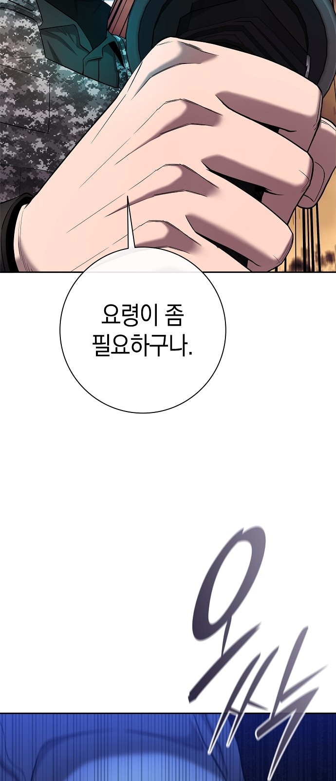 134 페이지