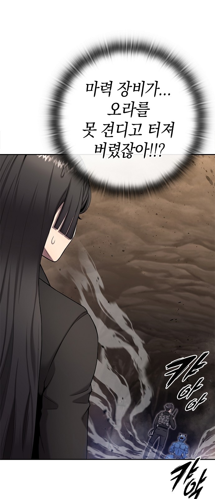 143 페이지