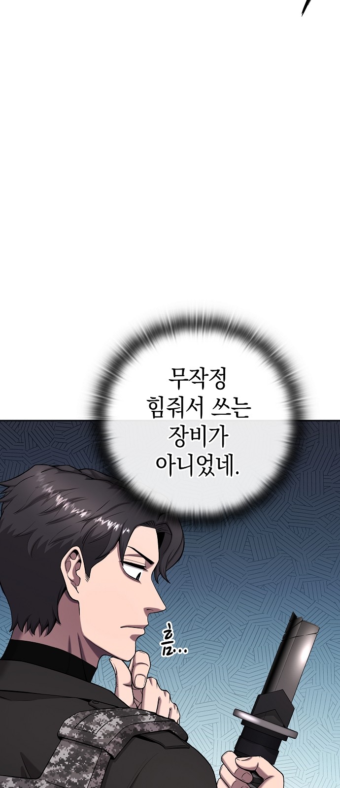 144 페이지