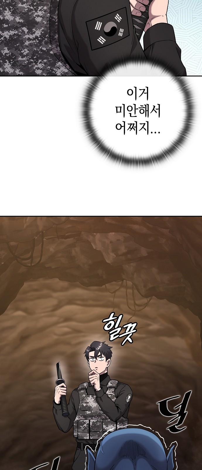 145 페이지