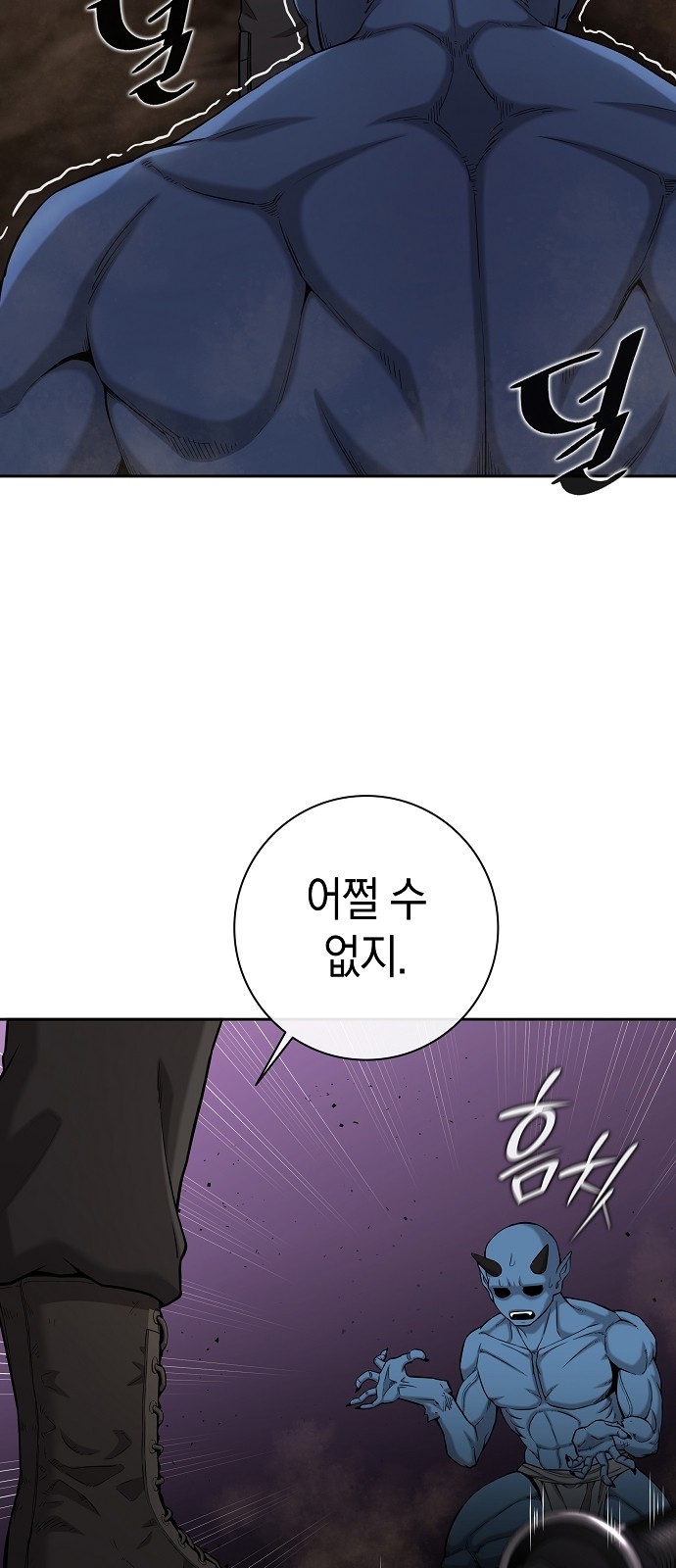 146 페이지