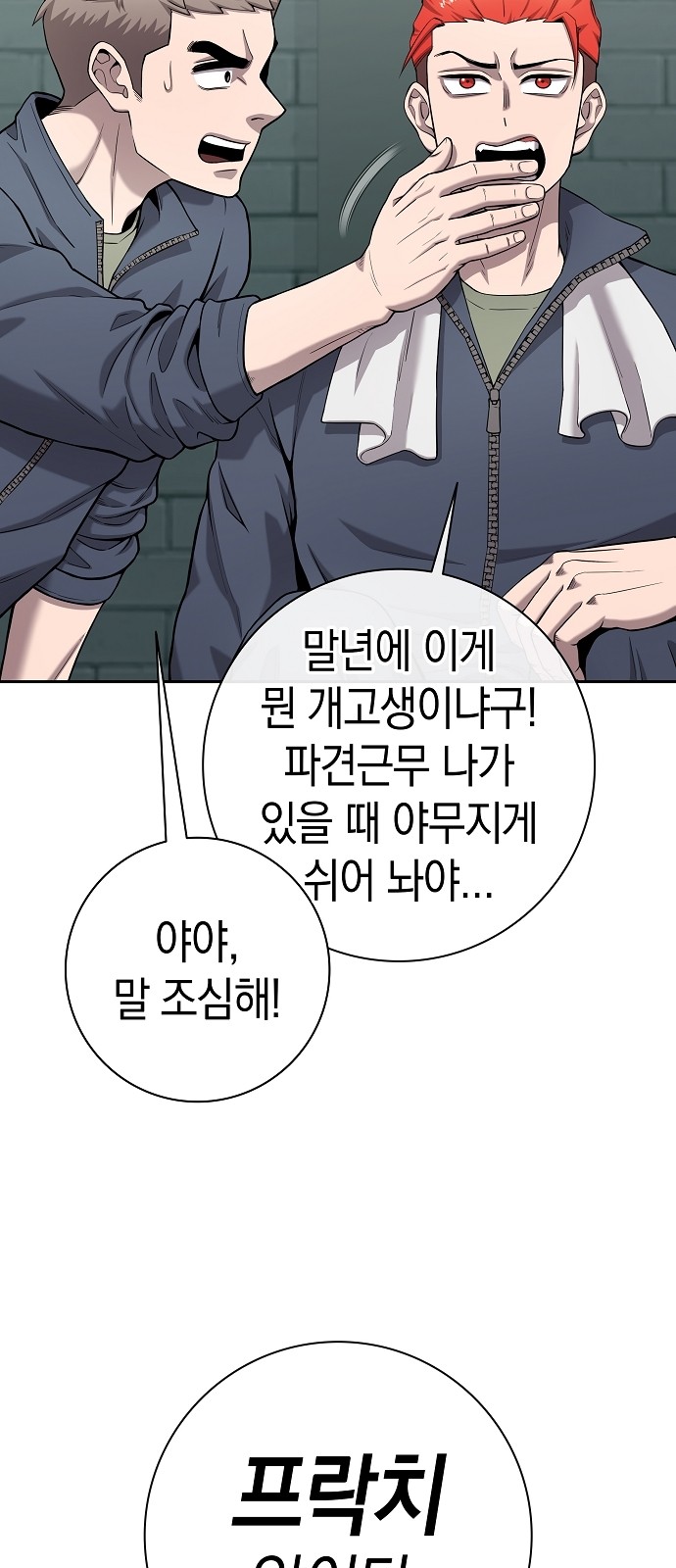 153 페이지