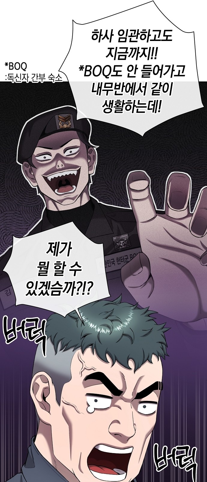 155 페이지