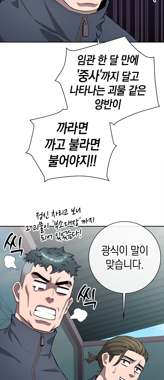 156 페이지