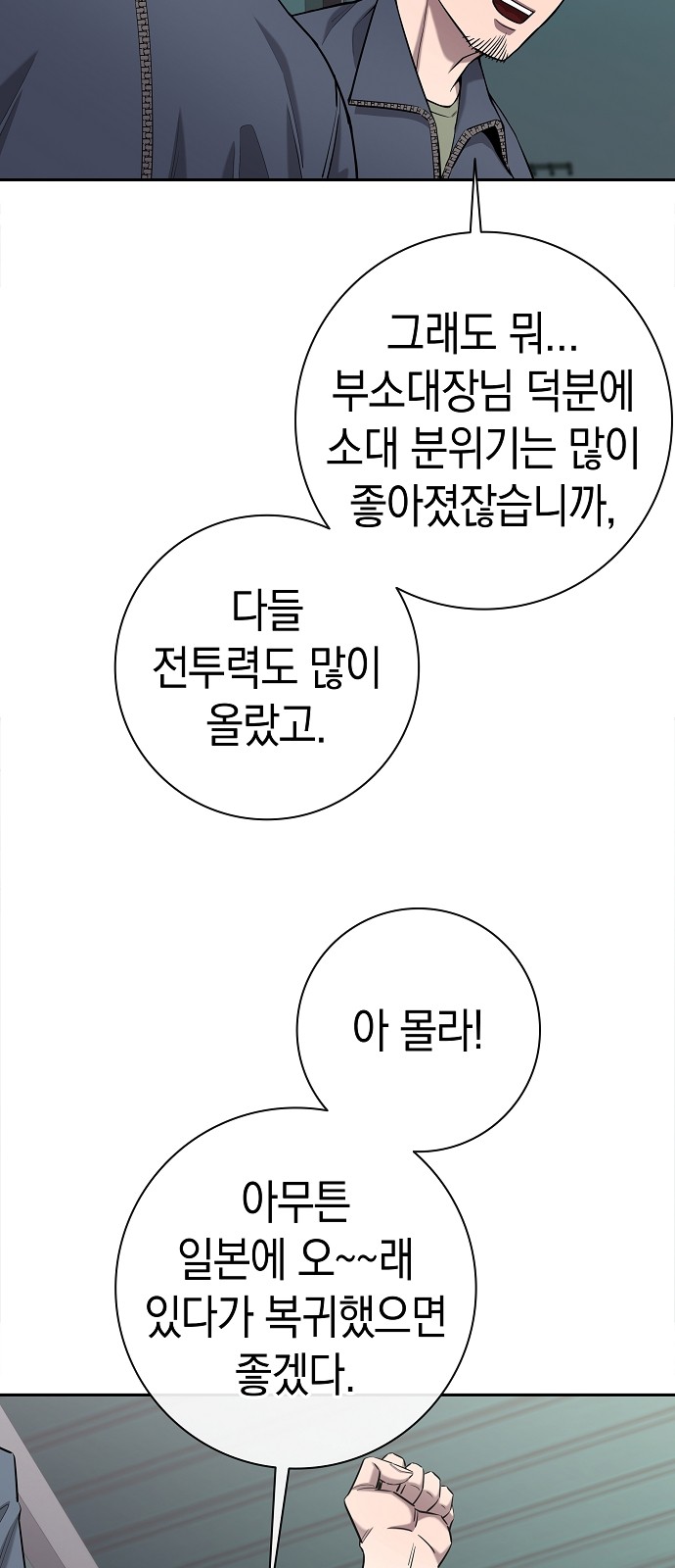 157 페이지
