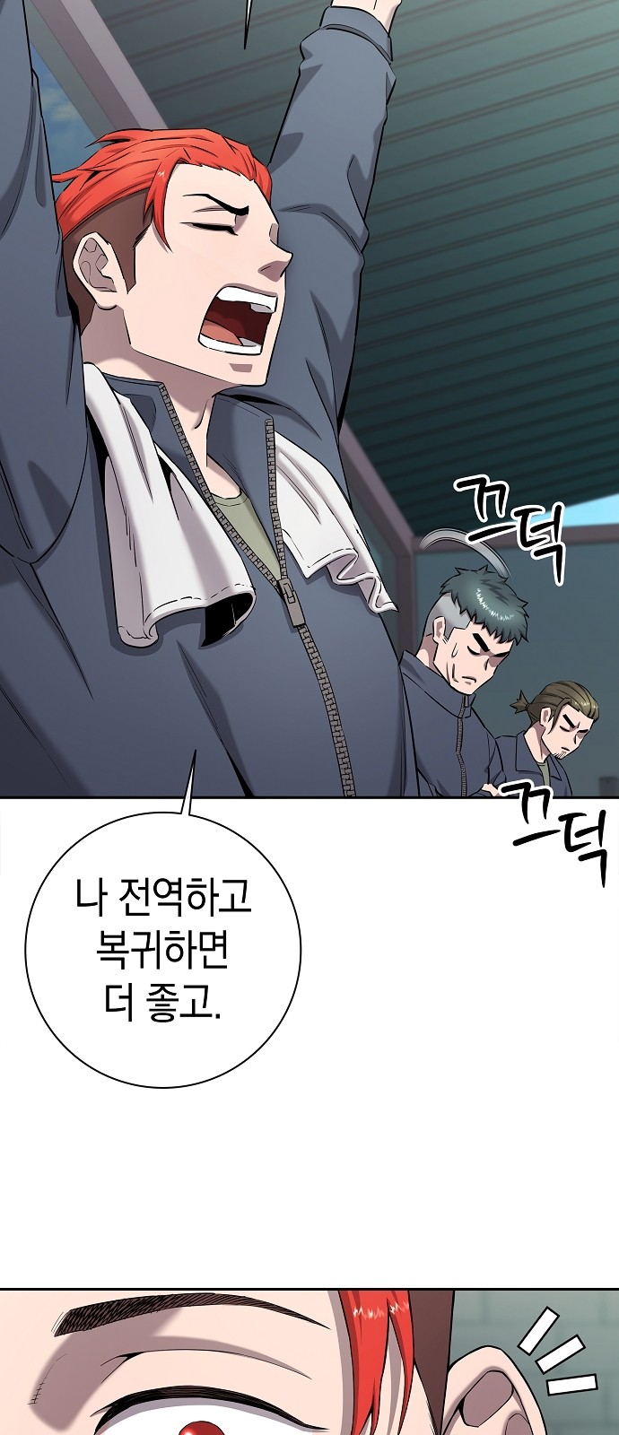 158 페이지