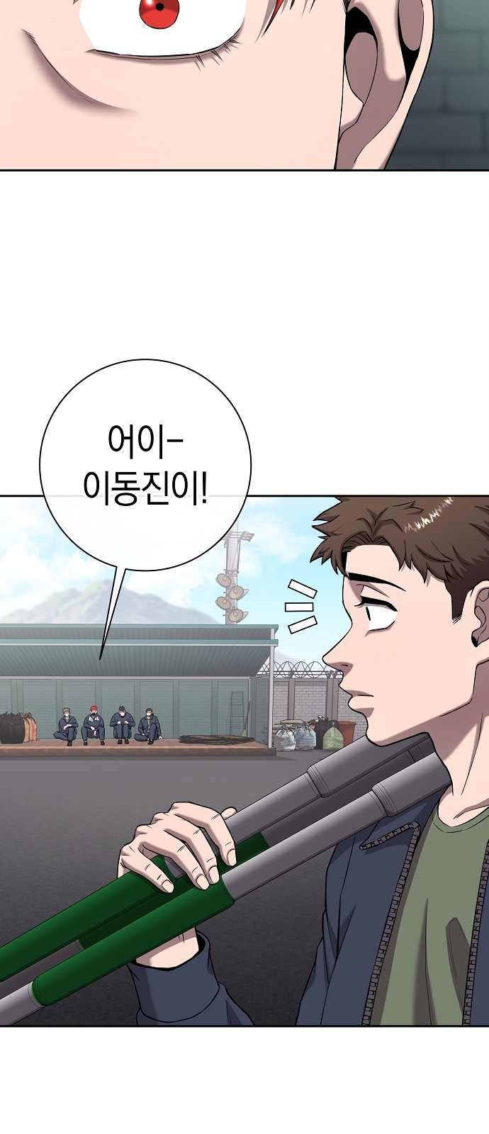 159 페이지