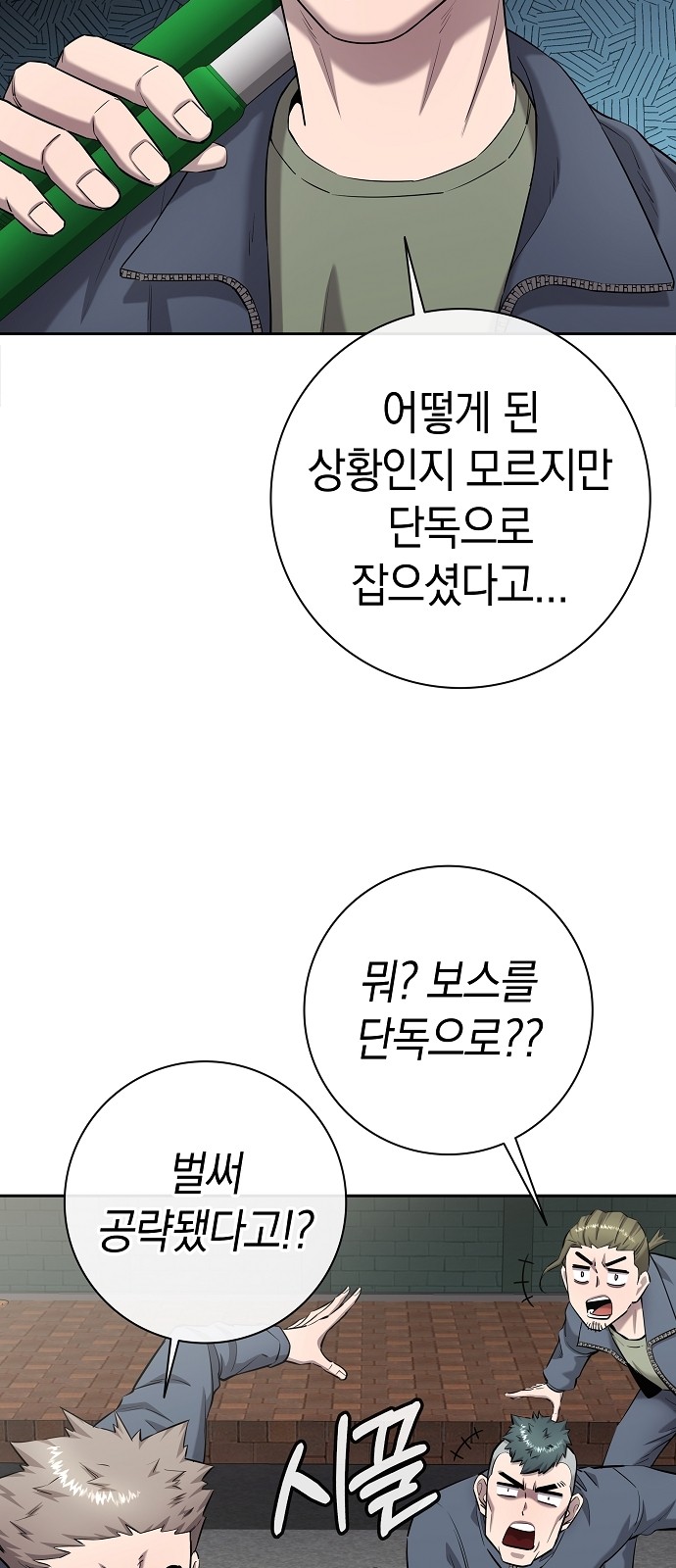165 페이지