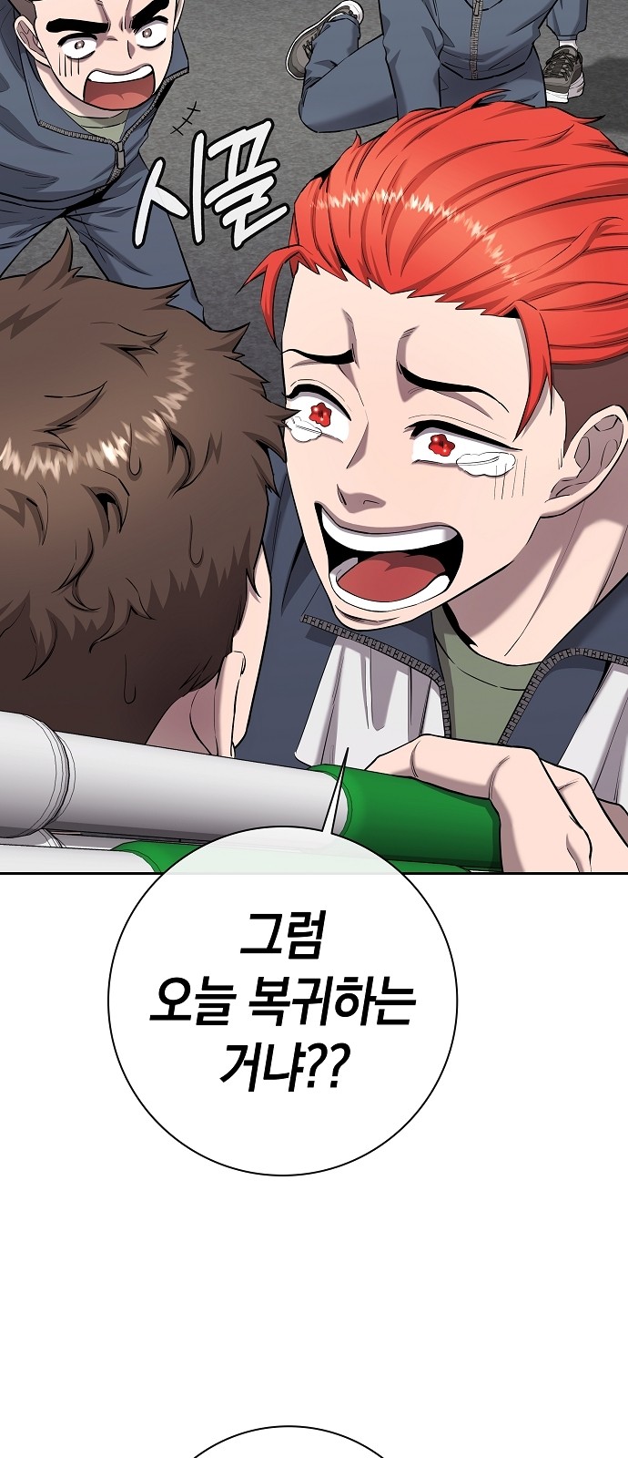 166 페이지