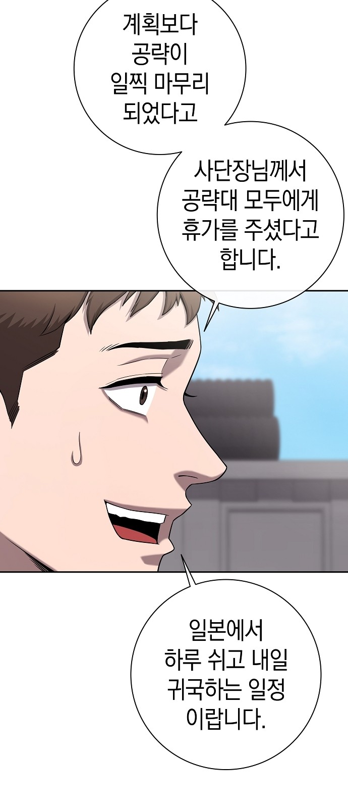 167 페이지