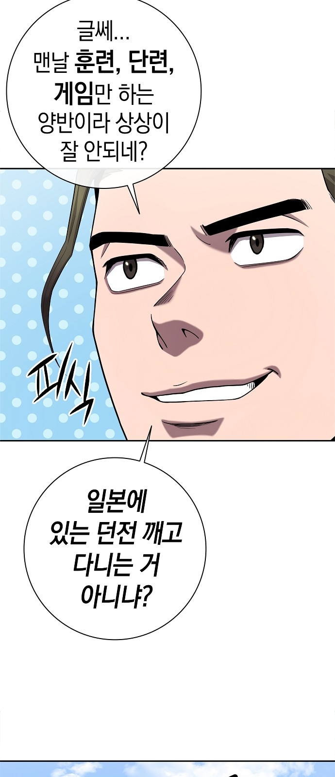 170 페이지