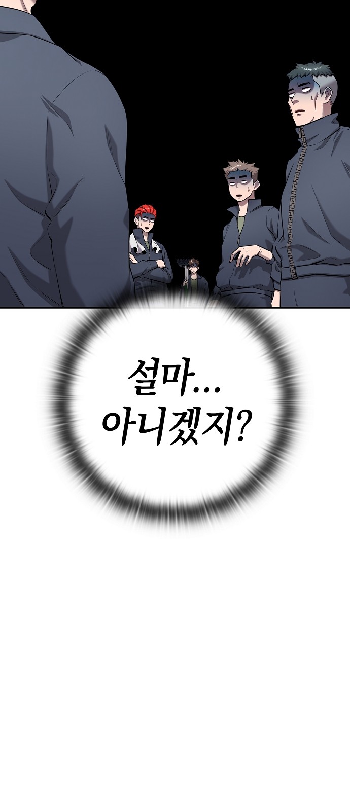 172 페이지