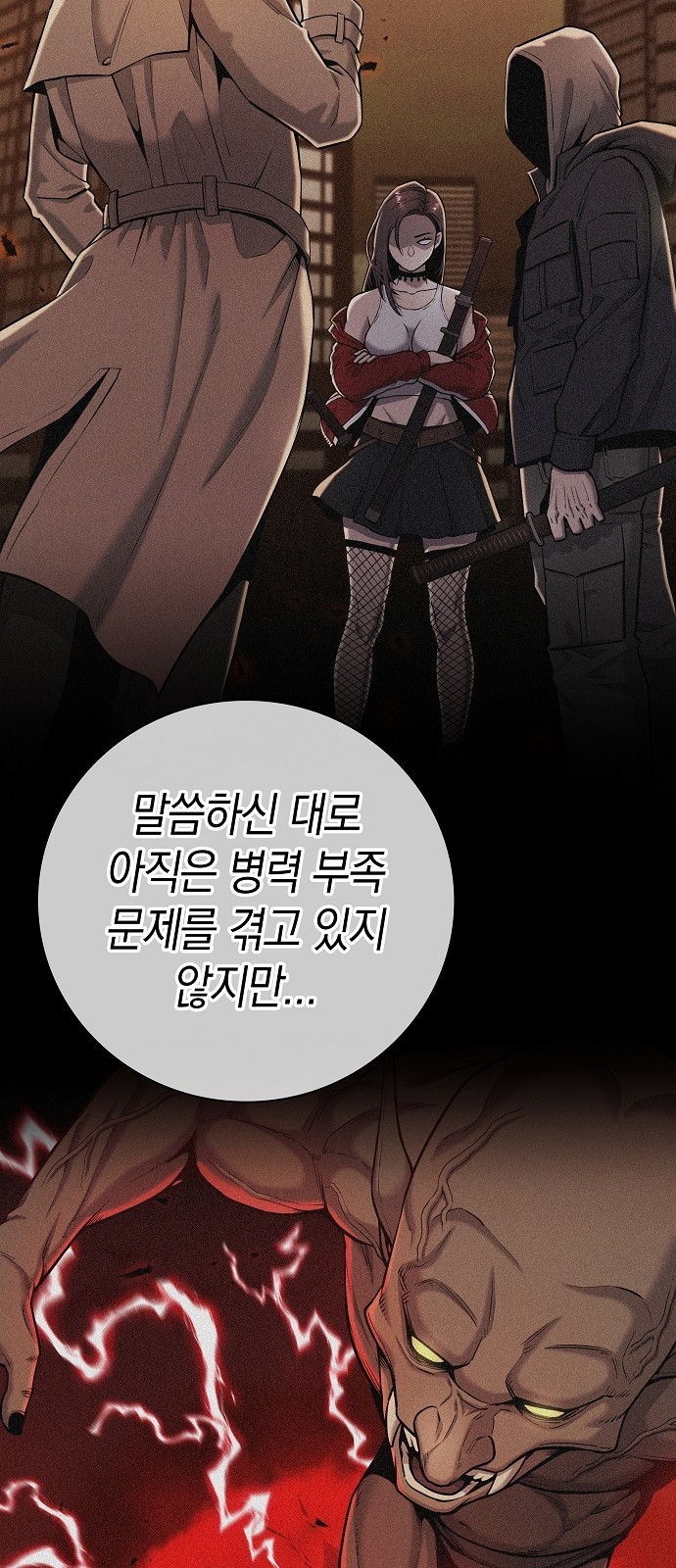 19 페이지