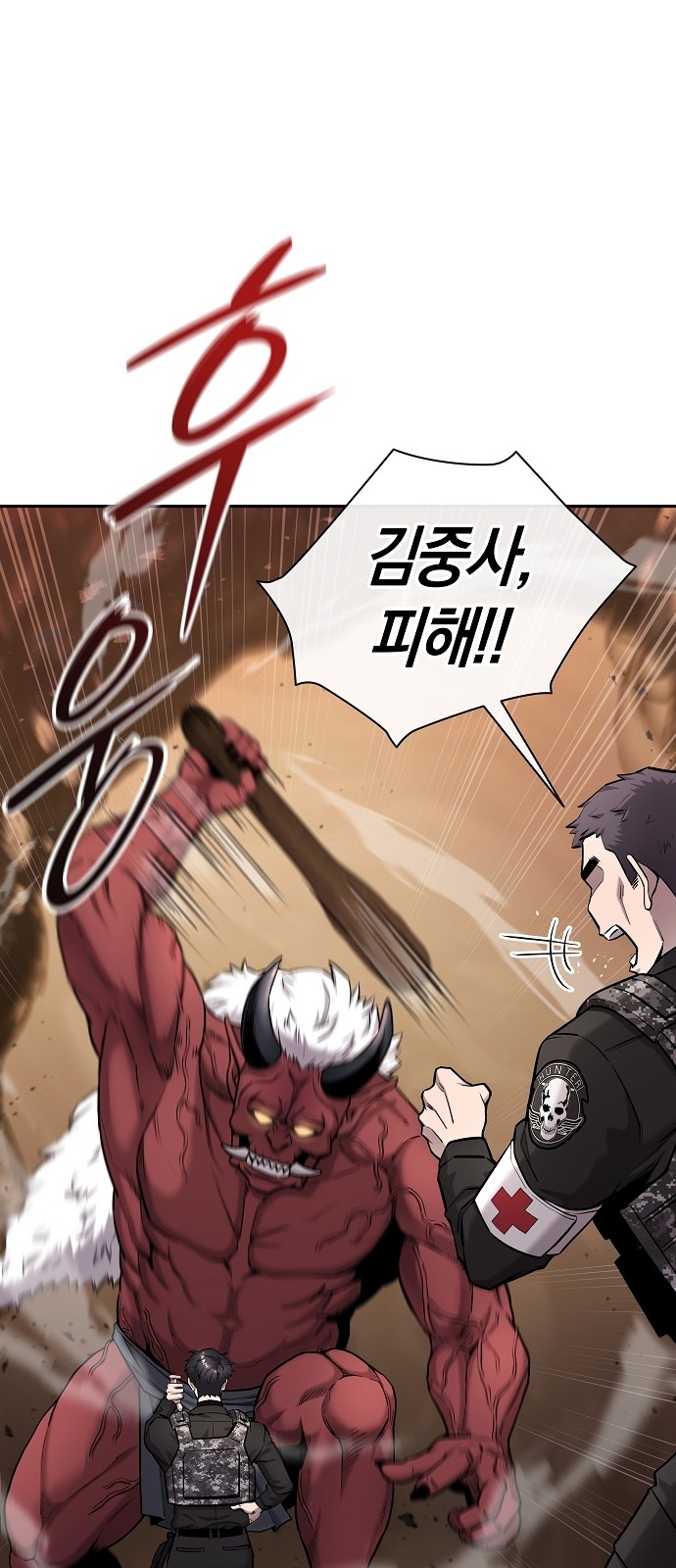 32 페이지
