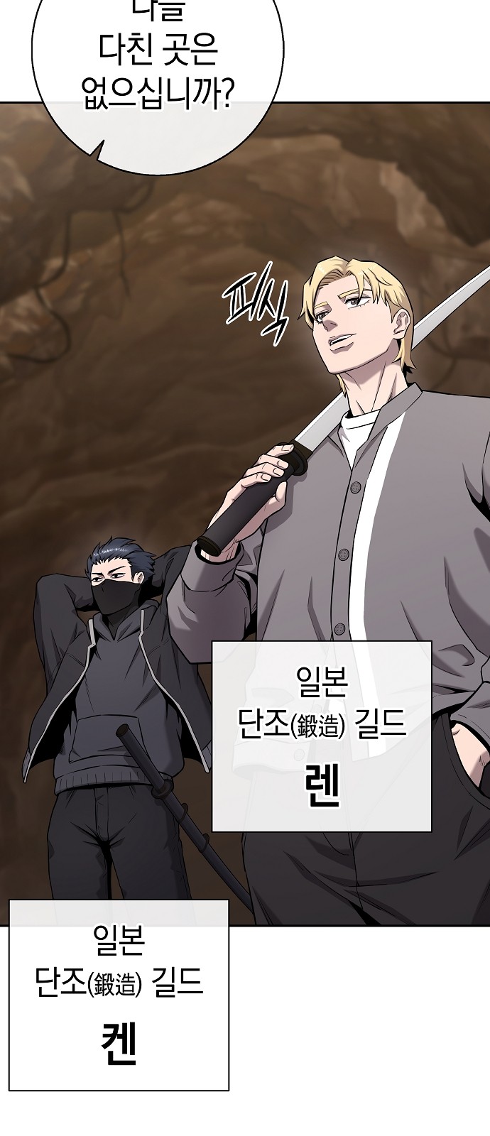 48 페이지