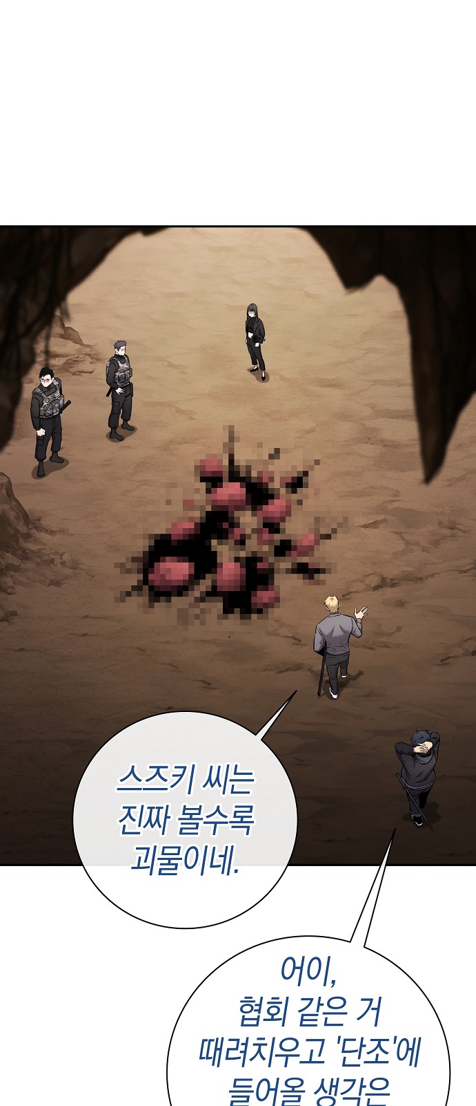49 페이지