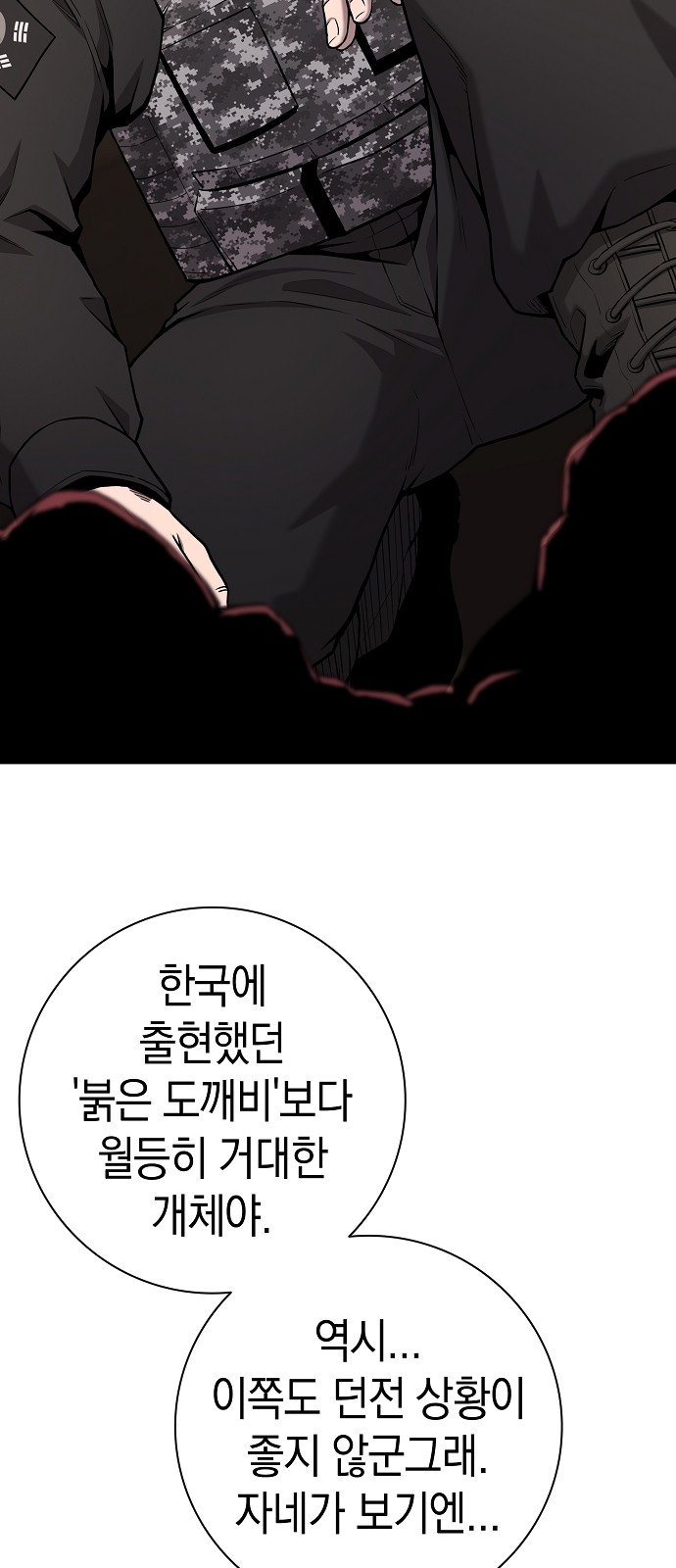 56 페이지