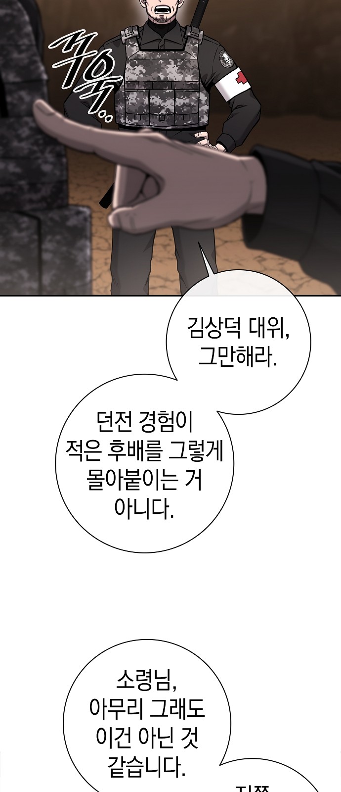 61 페이지