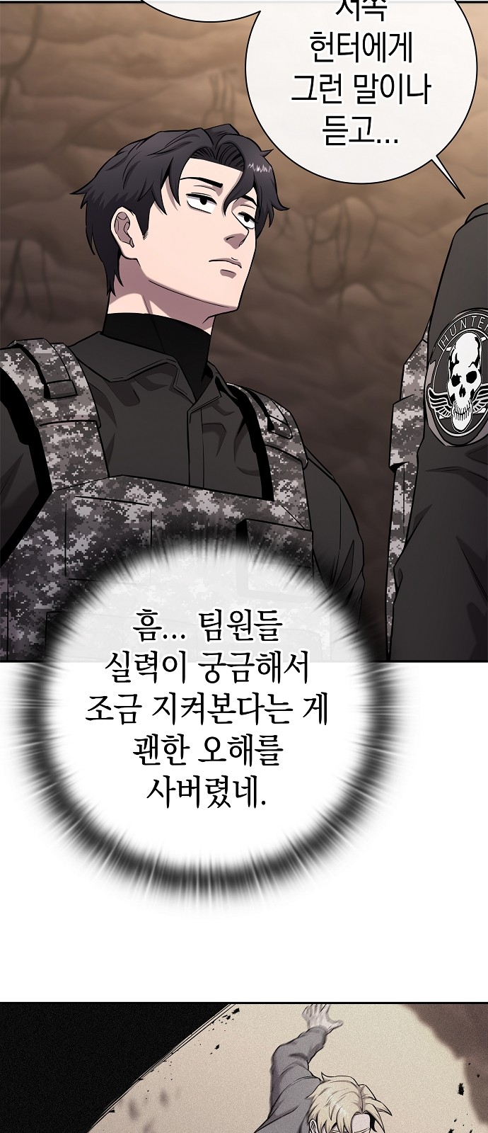 62 페이지