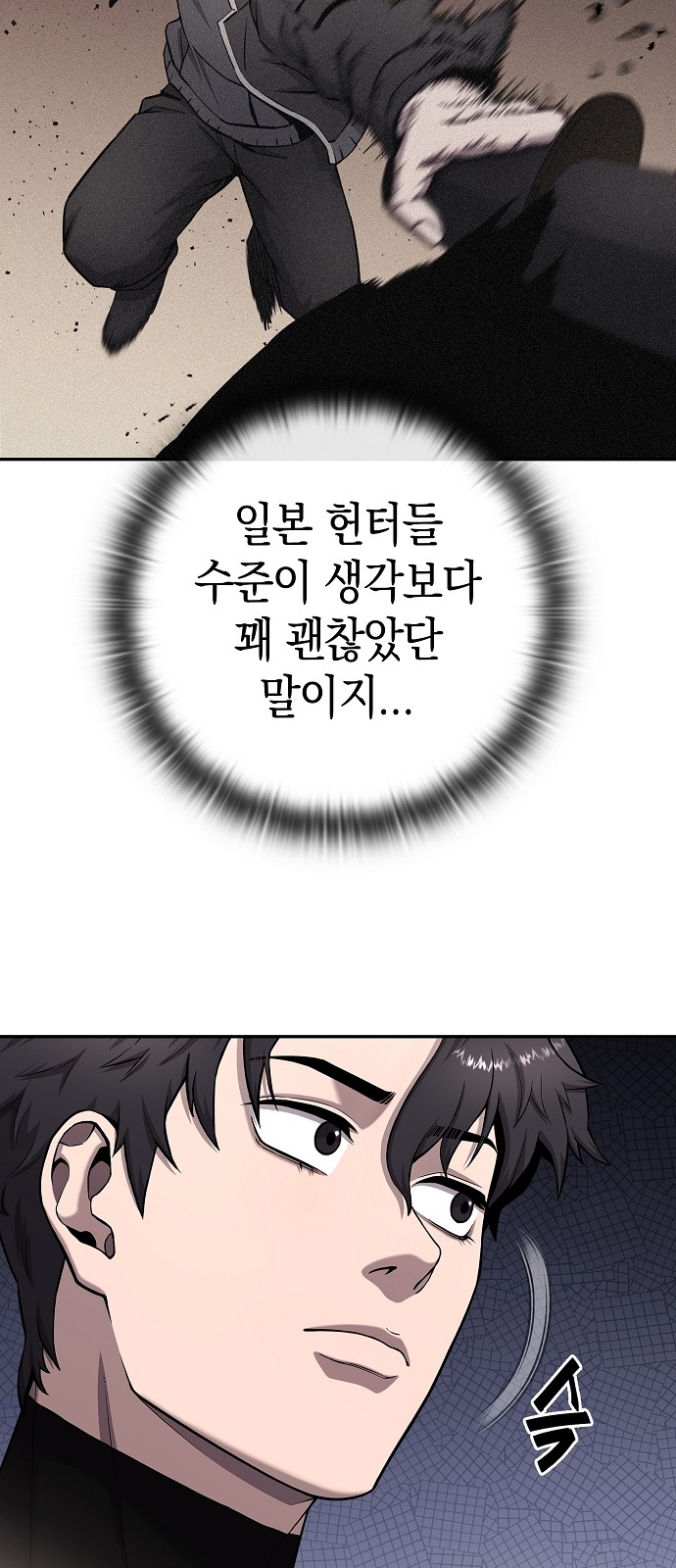 64 페이지