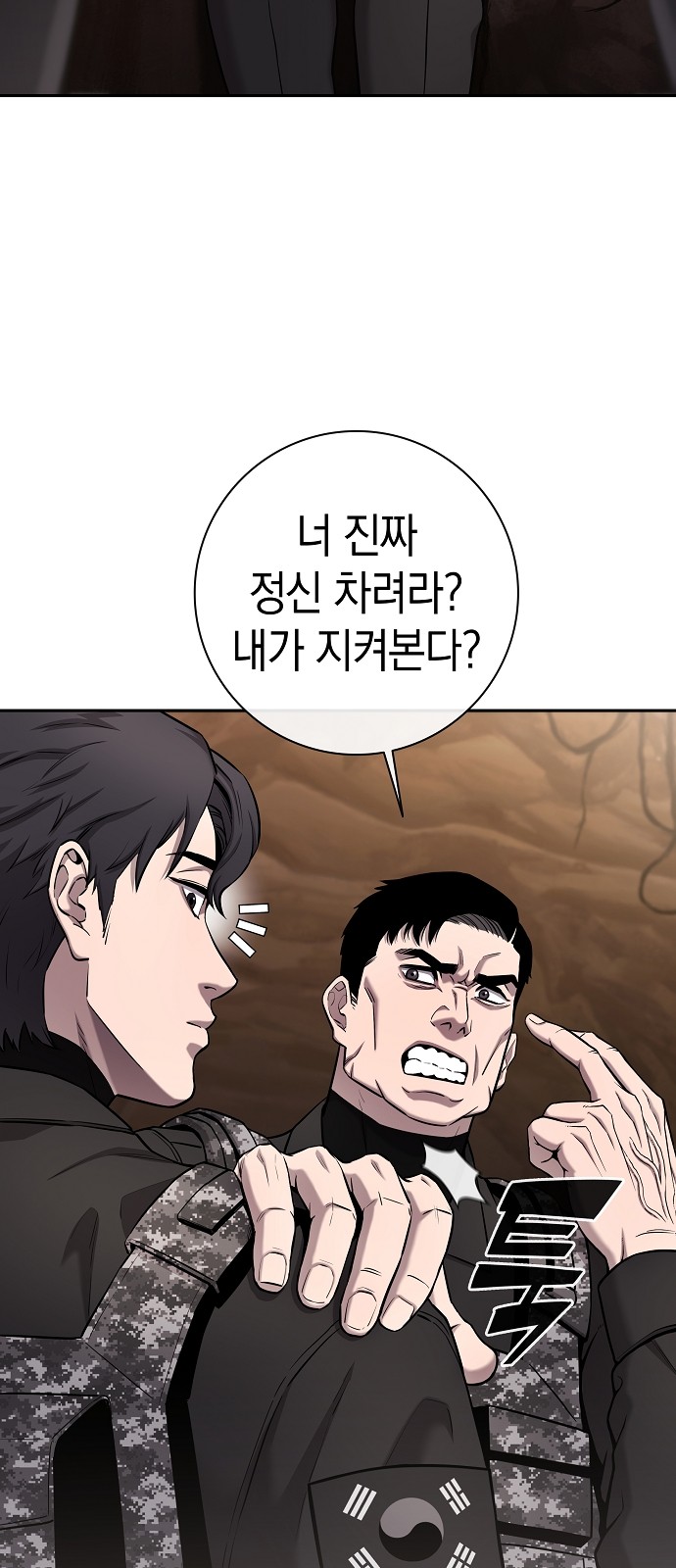 66 페이지