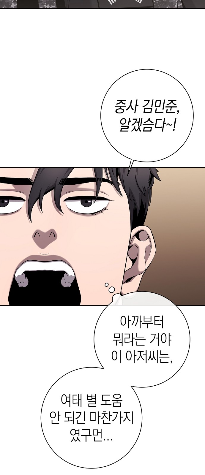 67 페이지