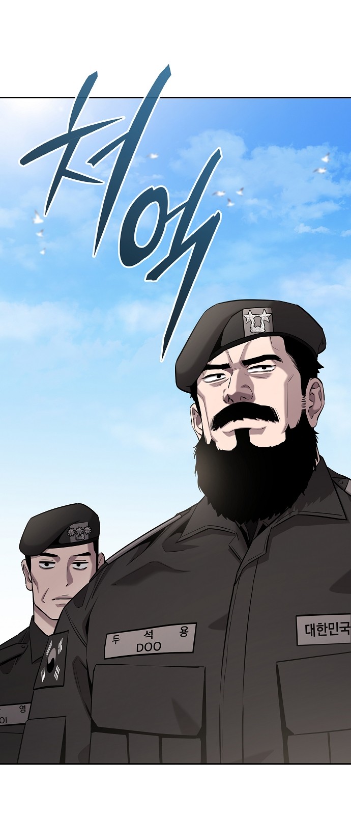8 페이지