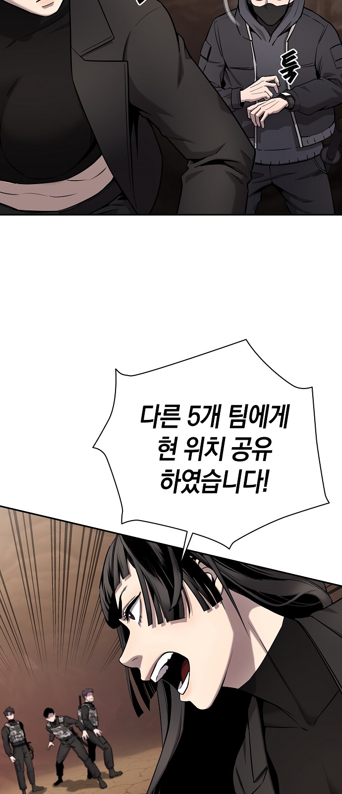 82 페이지
