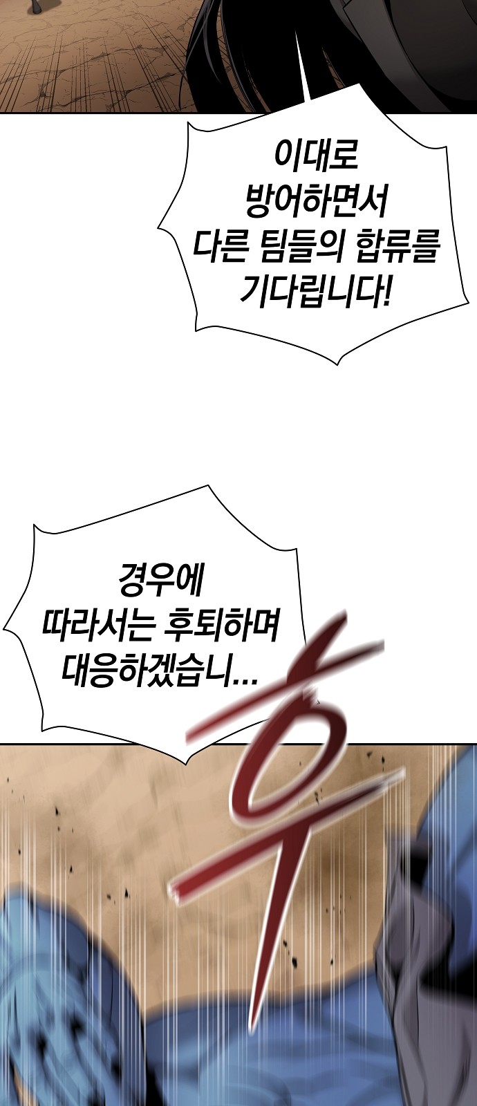 83 페이지