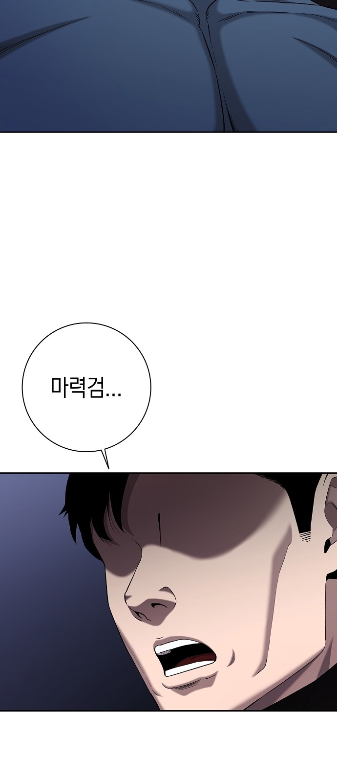 95 페이지