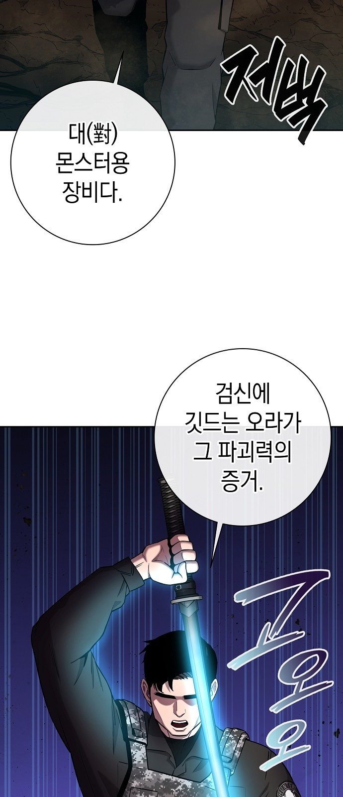 97 페이지