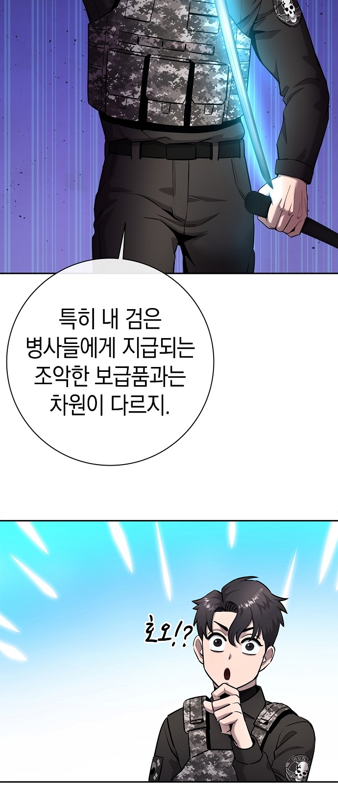 98 페이지