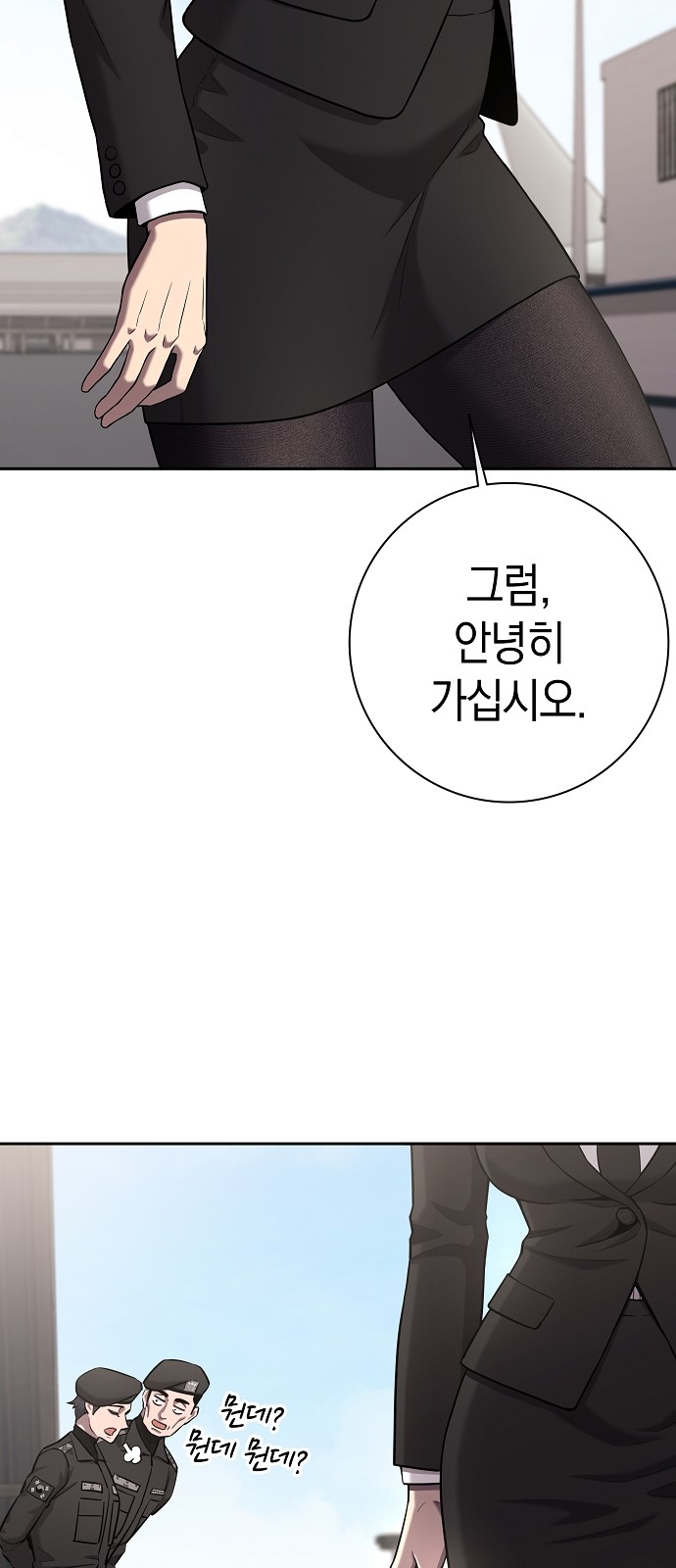 100 페이지