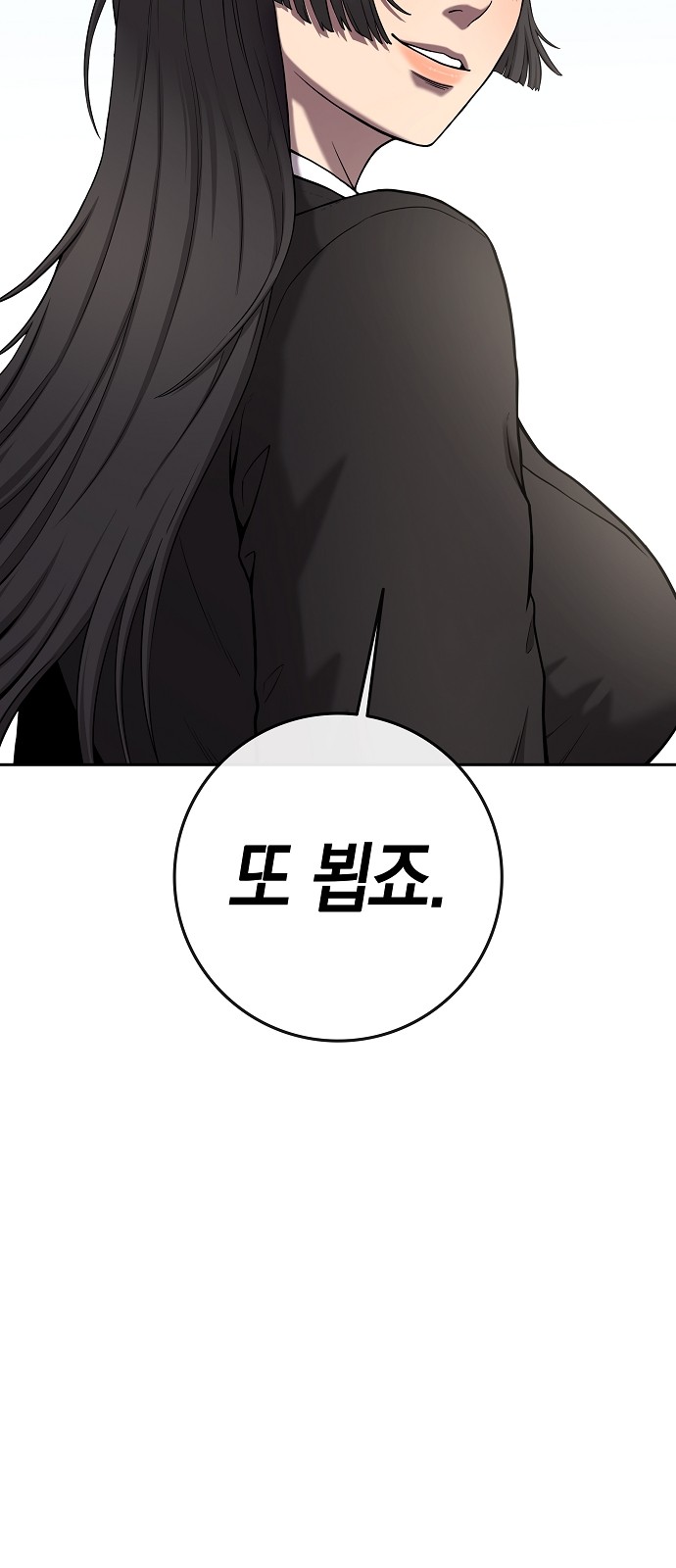 103 페이지
